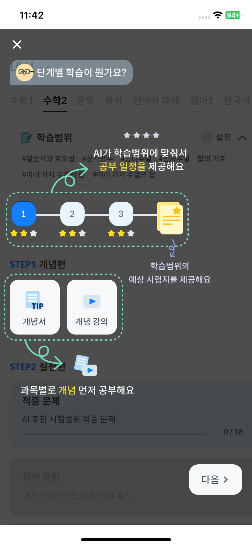 Test Image 2